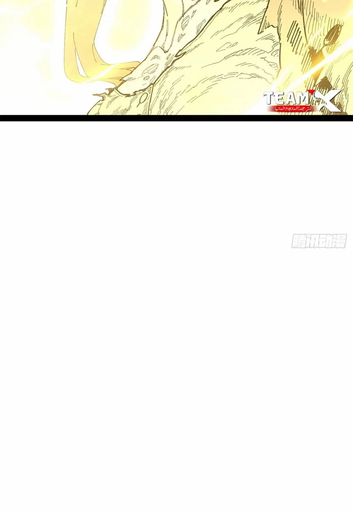 A Mountain of Corpses, A Sea of Blood chapter 24 — page 61