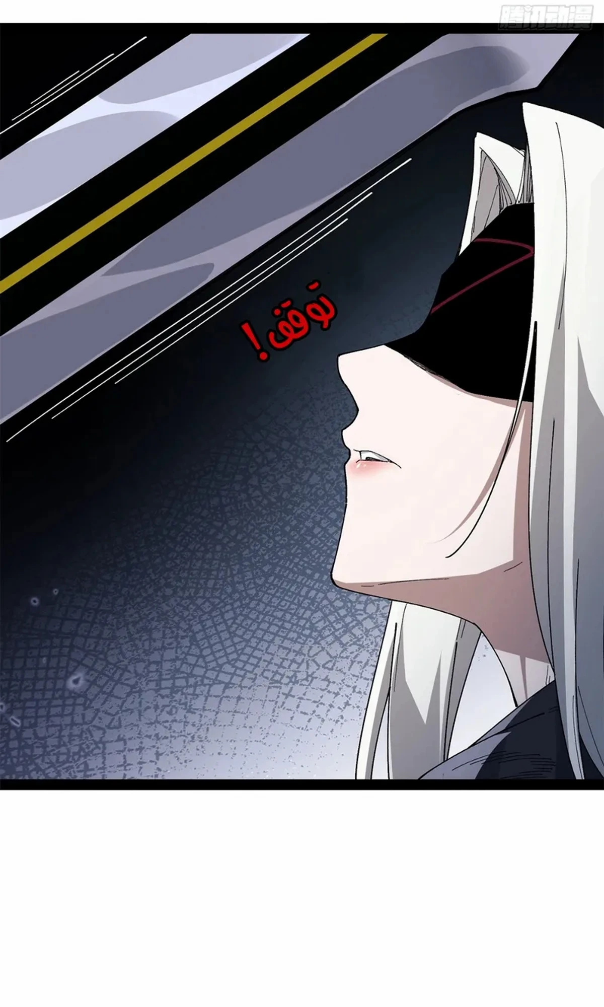 A Mountain of Corpses, A Sea of Blood chapter 24 — page 74