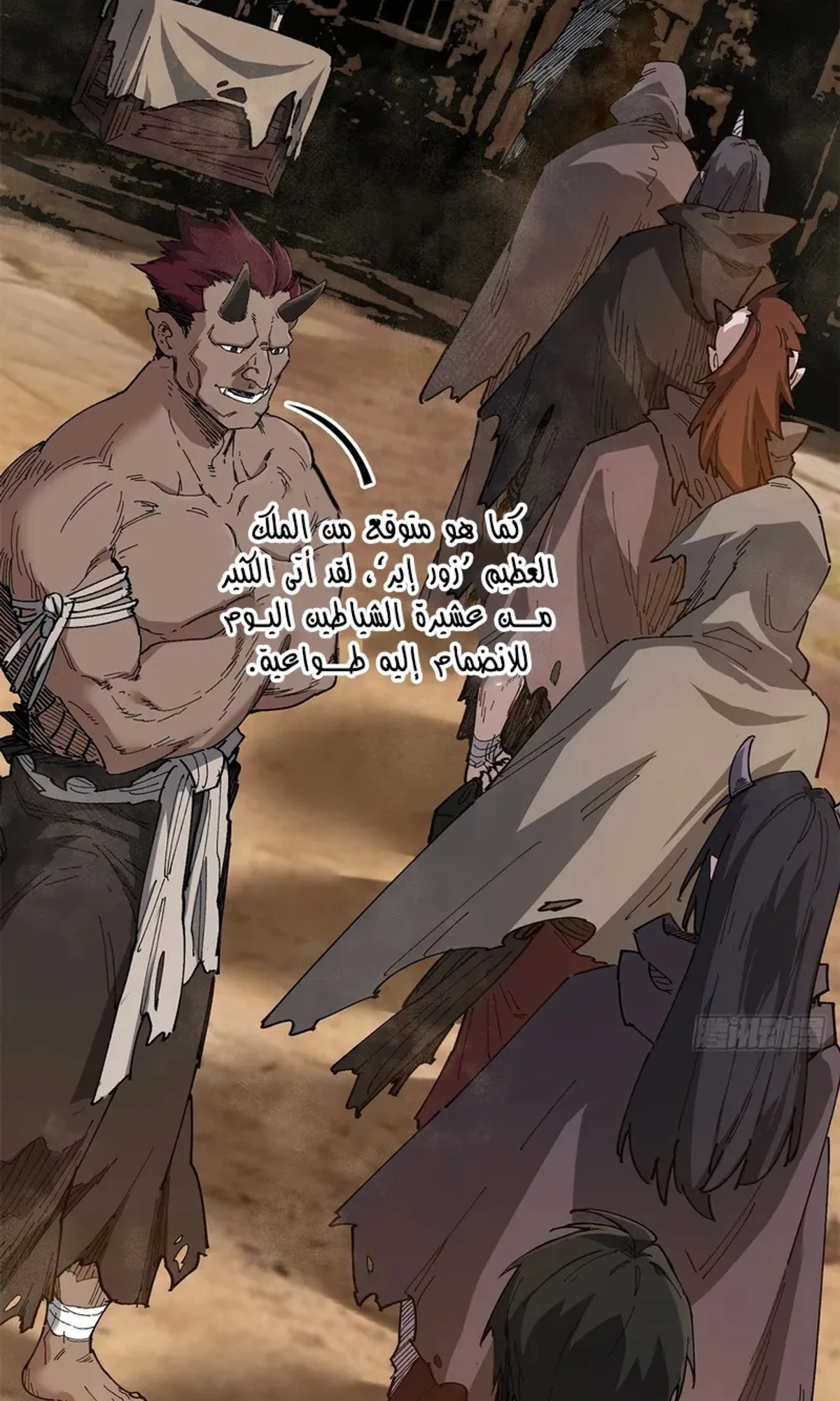 A Mountain of Corpses, A Sea of Blood chapter 24 — page 93