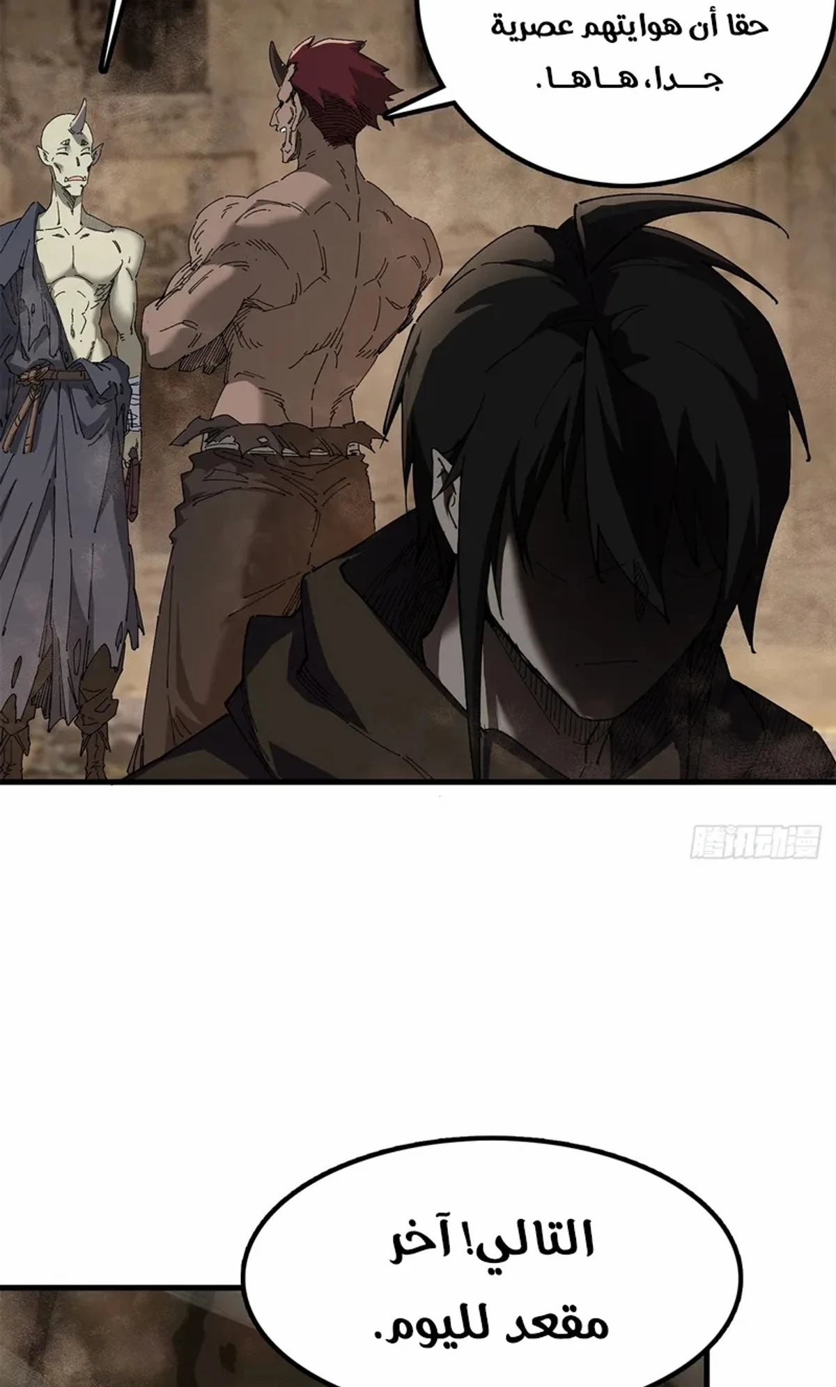 A Mountain of Corpses, A Sea of Blood chapter 24 — page 100