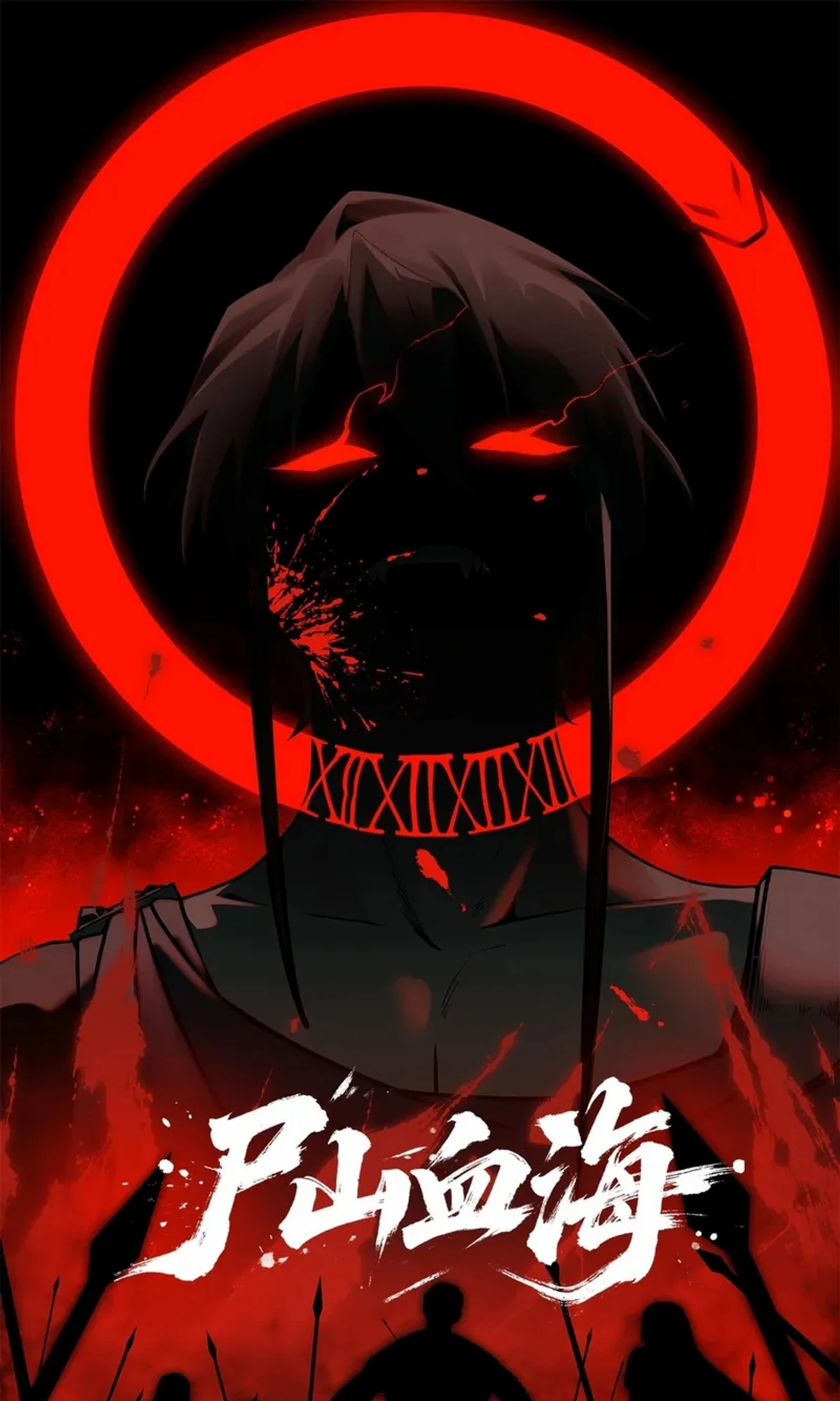 A Mountain of Corpses, A Sea of Blood chapter 25 — page 3