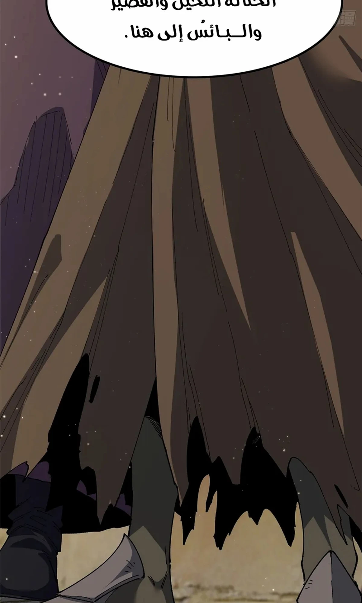 A Mountain of Corpses, A Sea of Blood chapter 25 — page 8