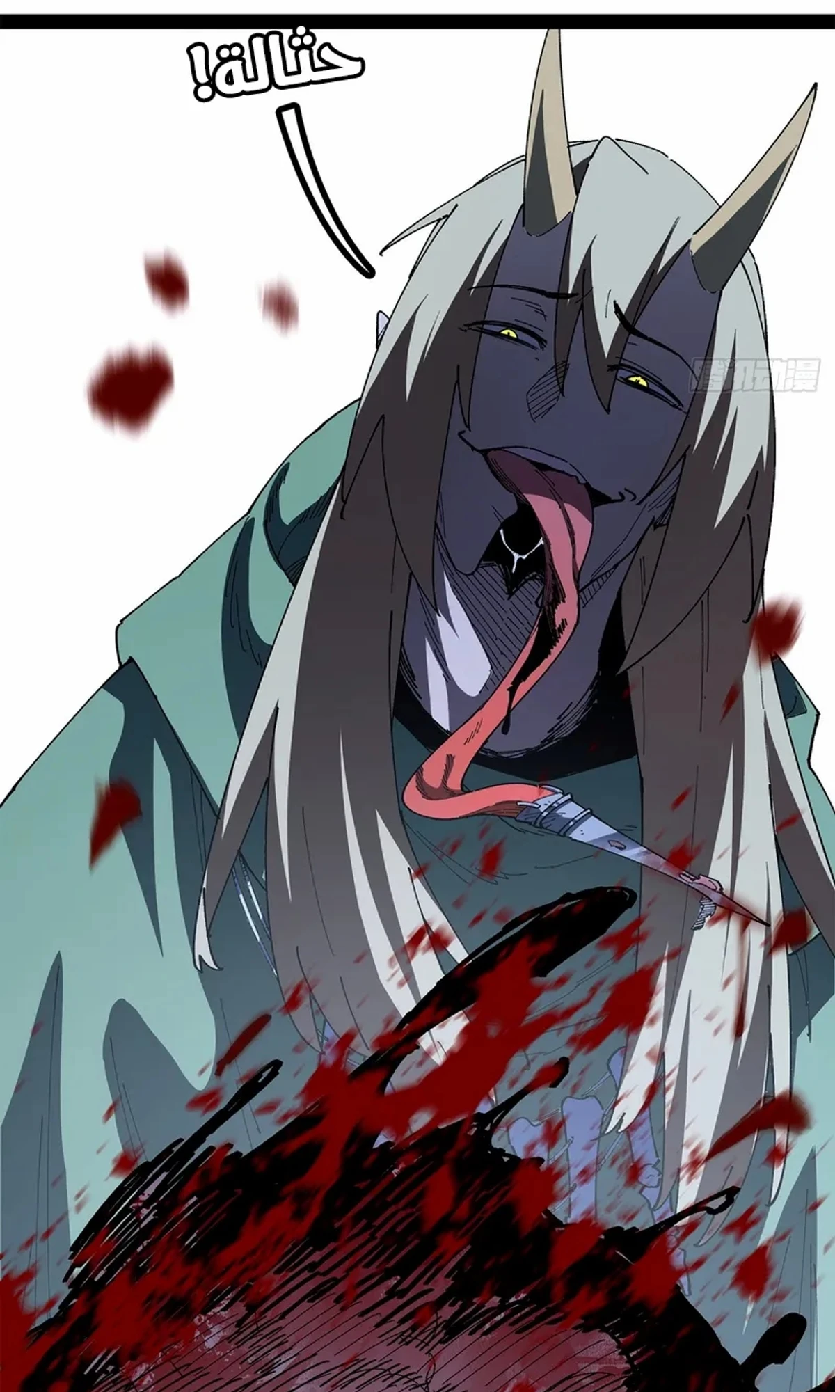 A Mountain of Corpses, A Sea of Blood chapter 25 — page 23