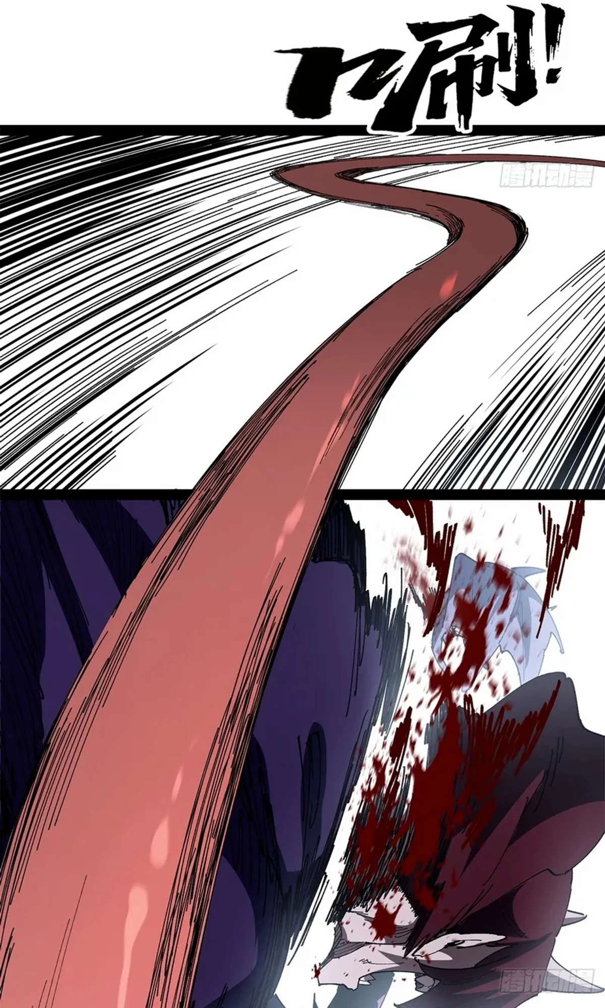 A Mountain of Corpses, A Sea of Blood chapter 25 — page 27