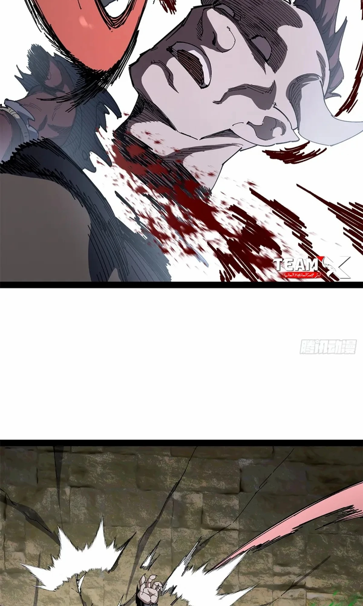 A Mountain of Corpses, A Sea of Blood chapter 25 — page 29