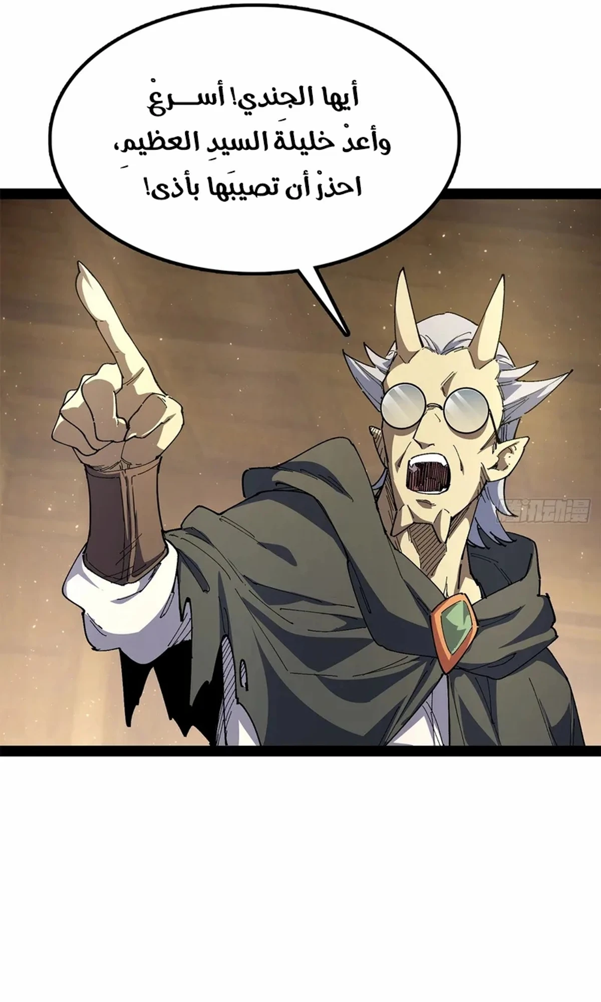 A Mountain of Corpses, A Sea of Blood chapter 25 — page 39