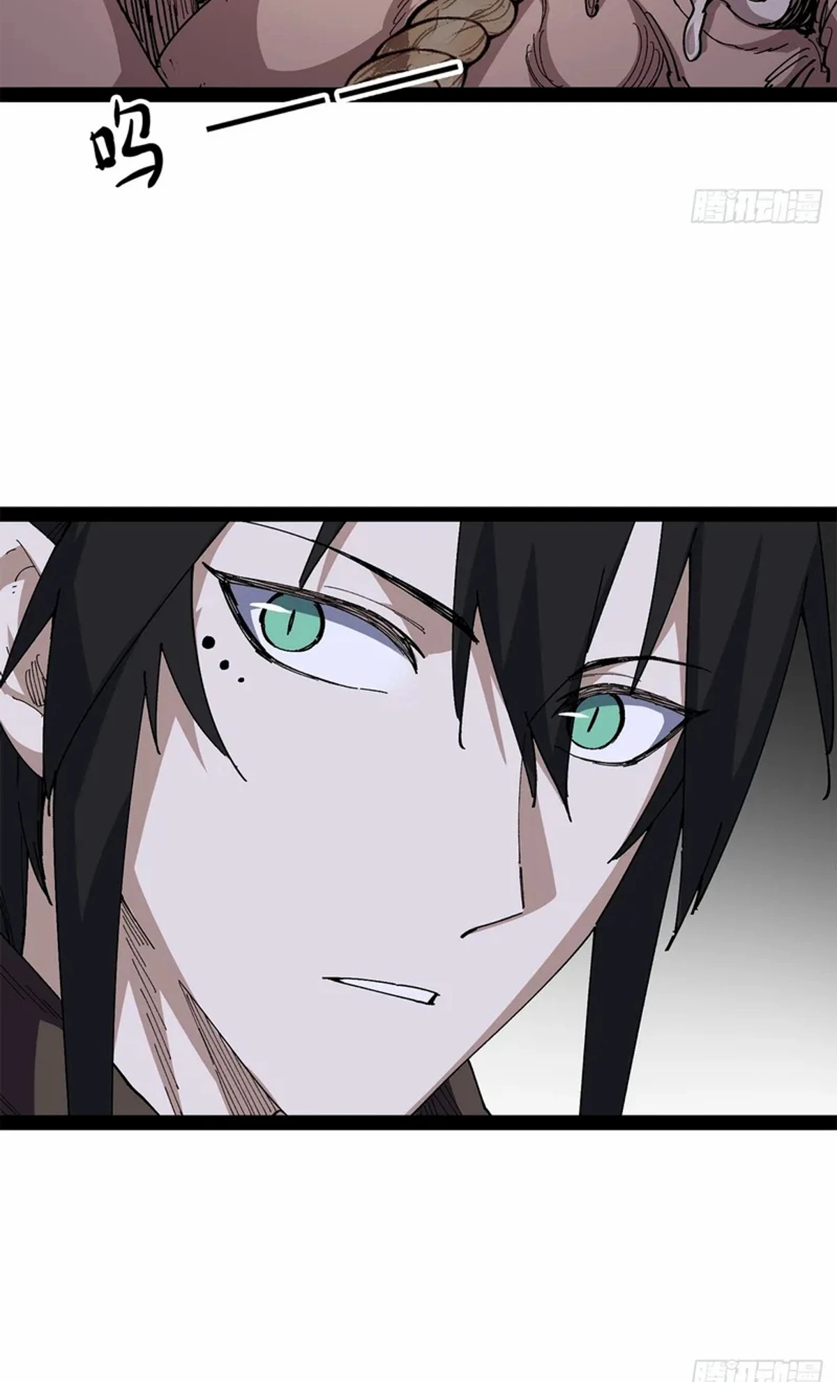 A Mountain of Corpses, A Sea of Blood chapter 25 — page 43
