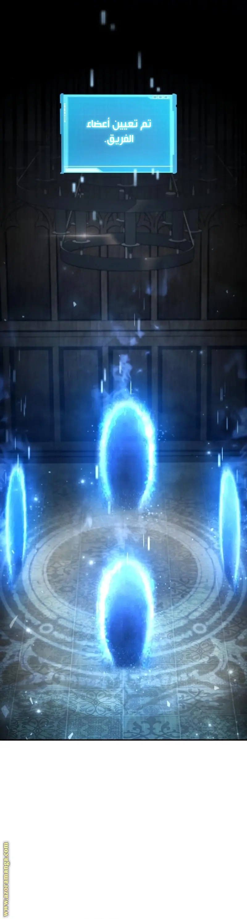 Boundless Necromancer الفصل 55 — صفحة 8