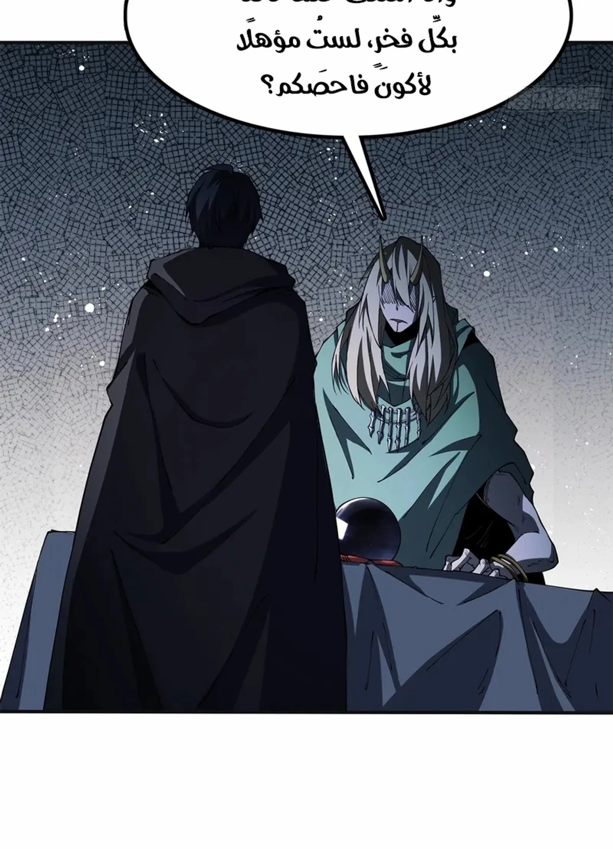 A Mountain of Corpses, A Sea of Blood chapter 25 — page 60
