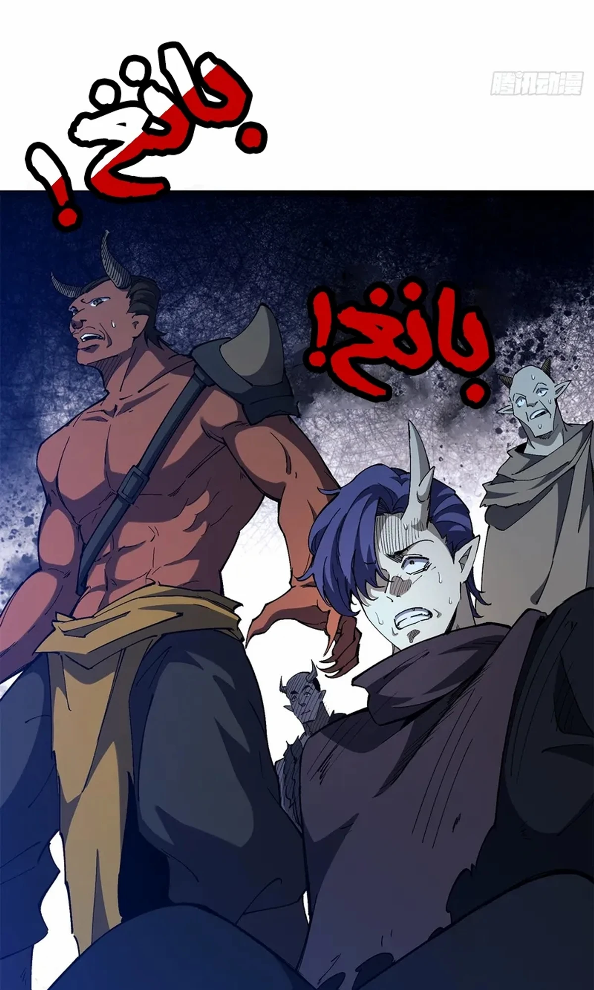 A Mountain of Corpses, A Sea of Blood chapter 25 — page 74