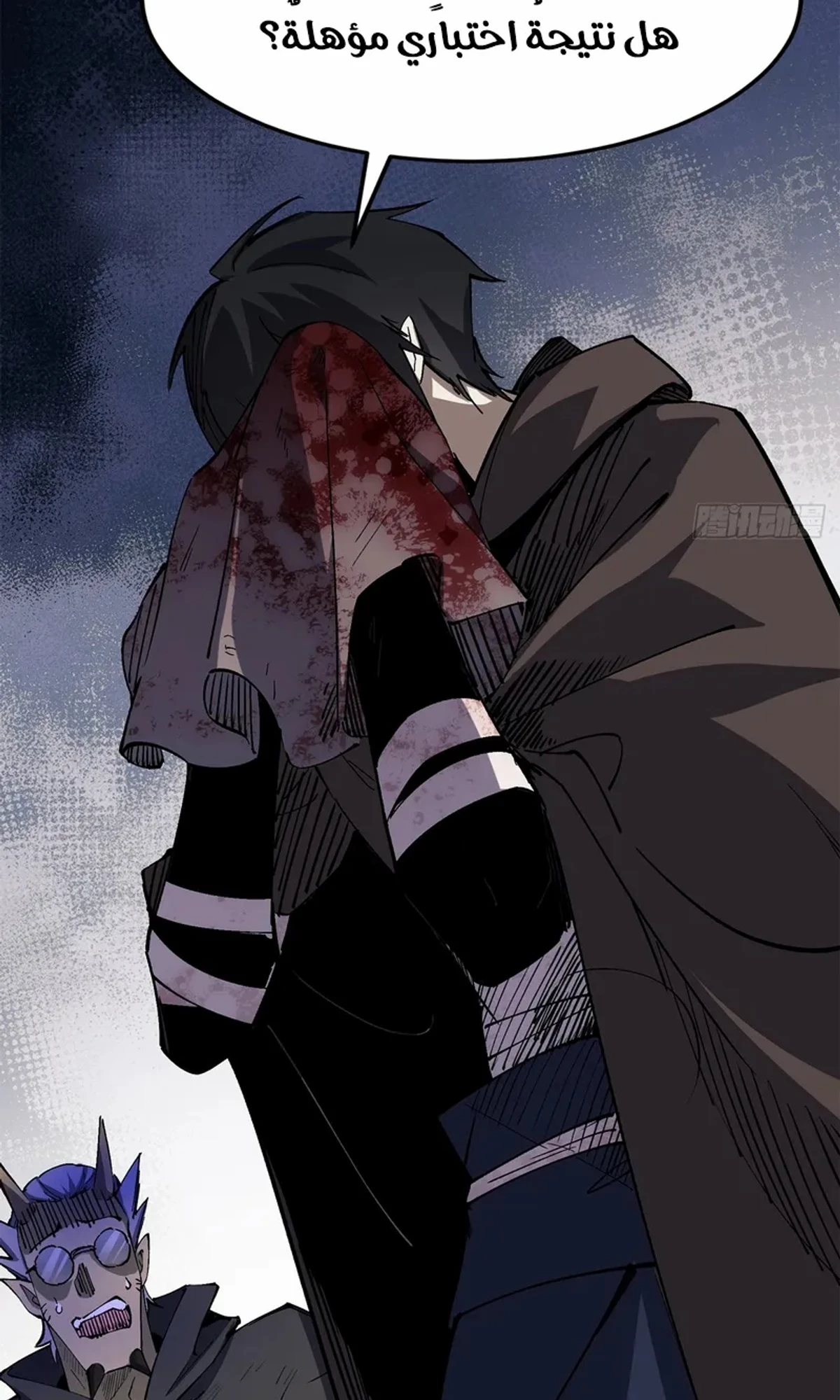 A Mountain of Corpses, A Sea of Blood chapter 25 — page 77