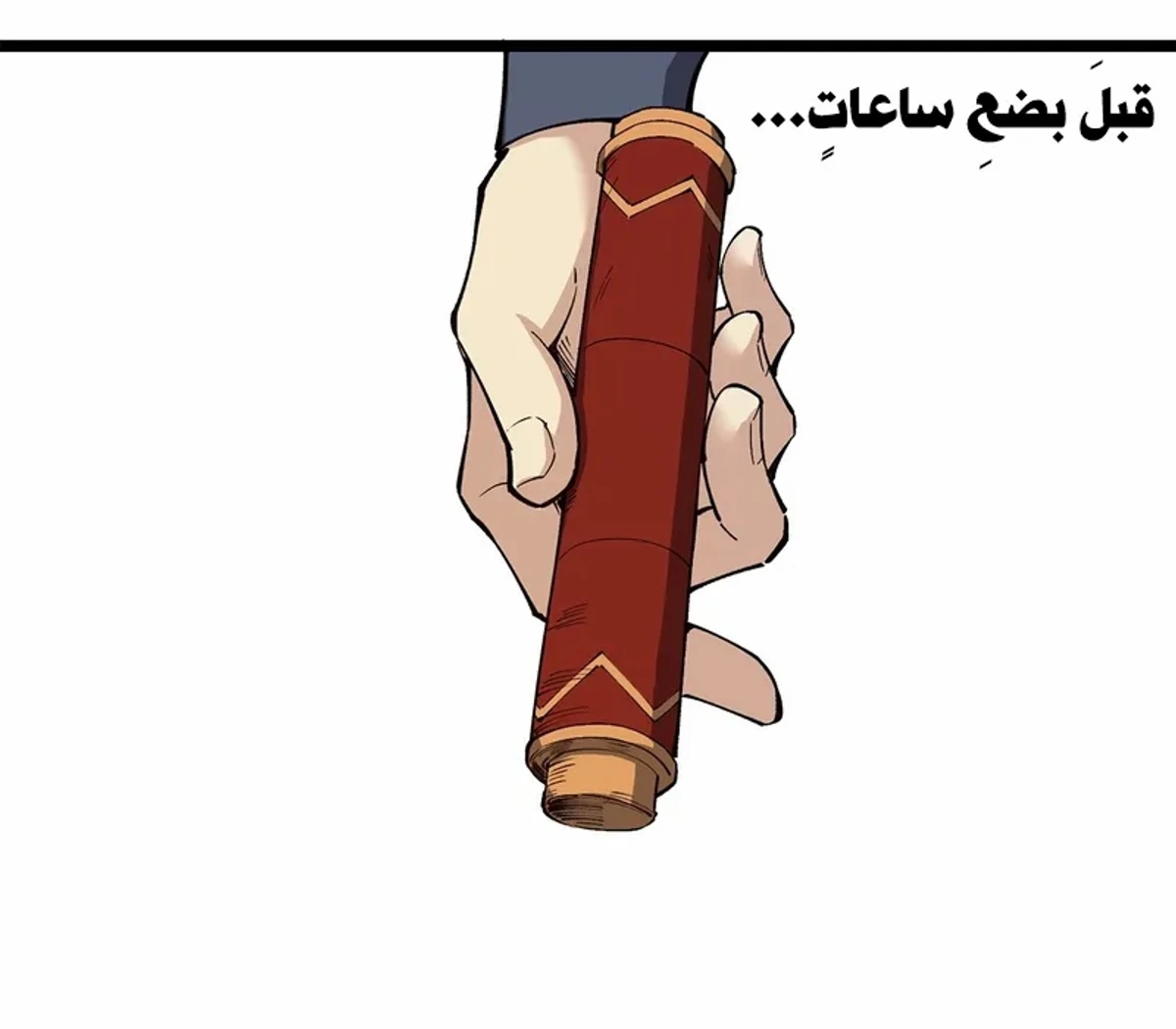 A Mountain of Corpses, A Sea of Blood chapter 25 — page 84
