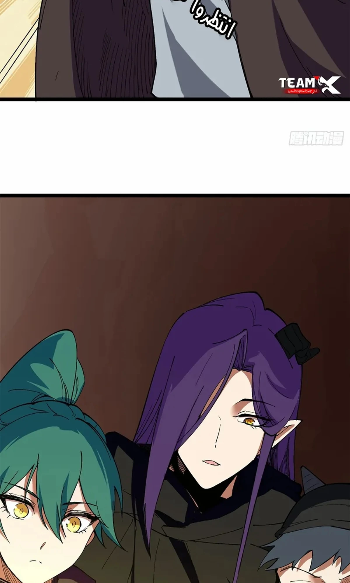 A Mountain of Corpses, A Sea of Blood chapter 25 — page 92