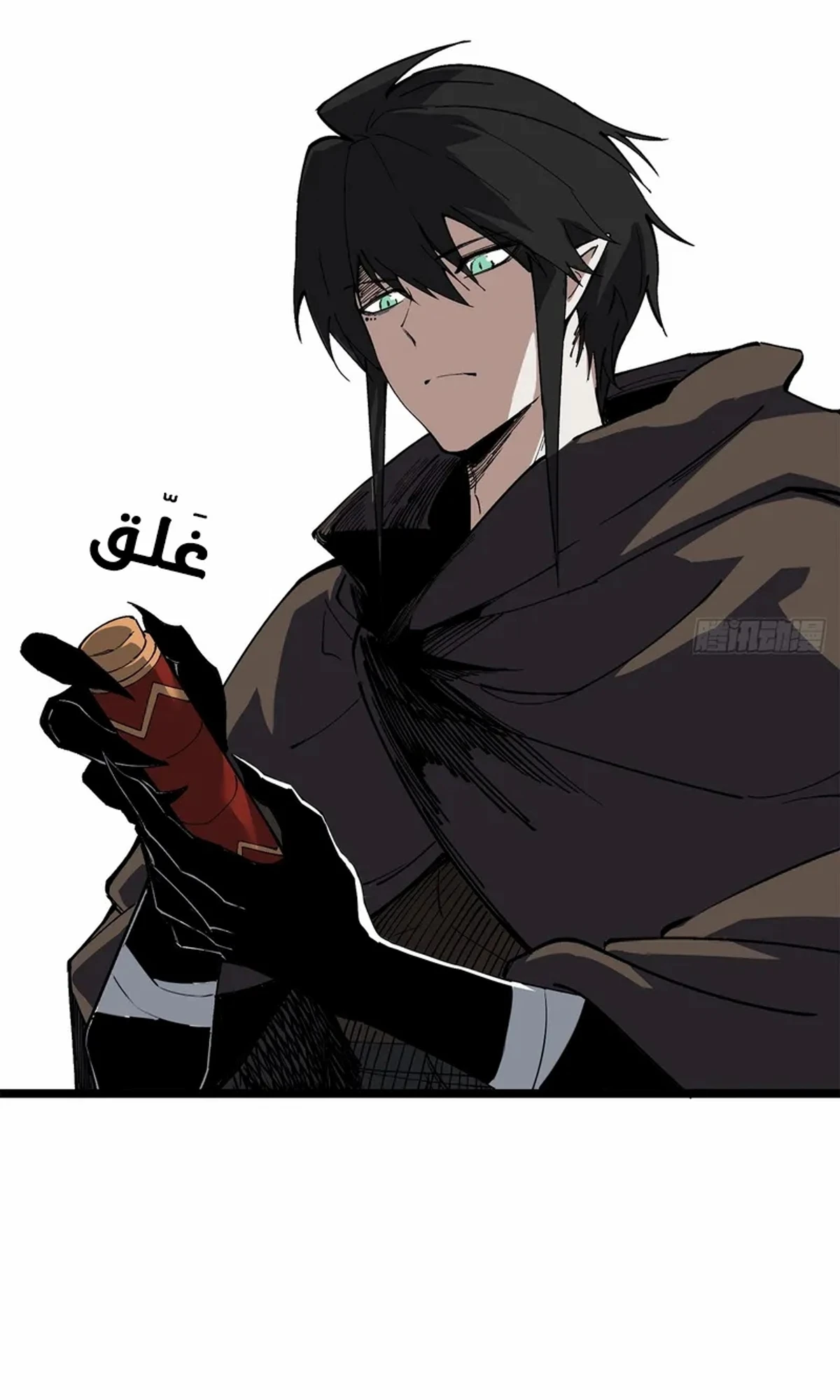 A Mountain of Corpses, A Sea of Blood chapter 25 — page 94