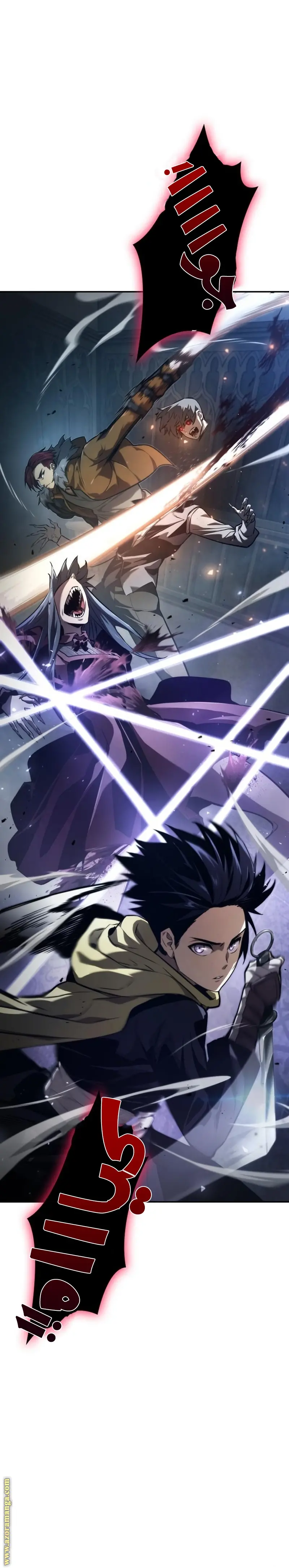 Boundless Necromancer الفصل 55 — صفحة 16
