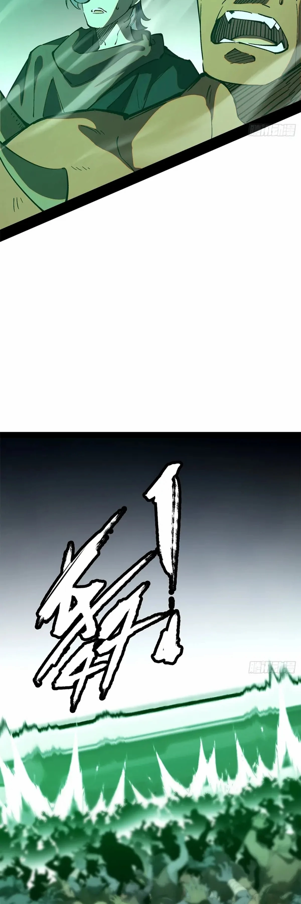 A Mountain of Corpses, A Sea of Blood chapter 35 — page 13