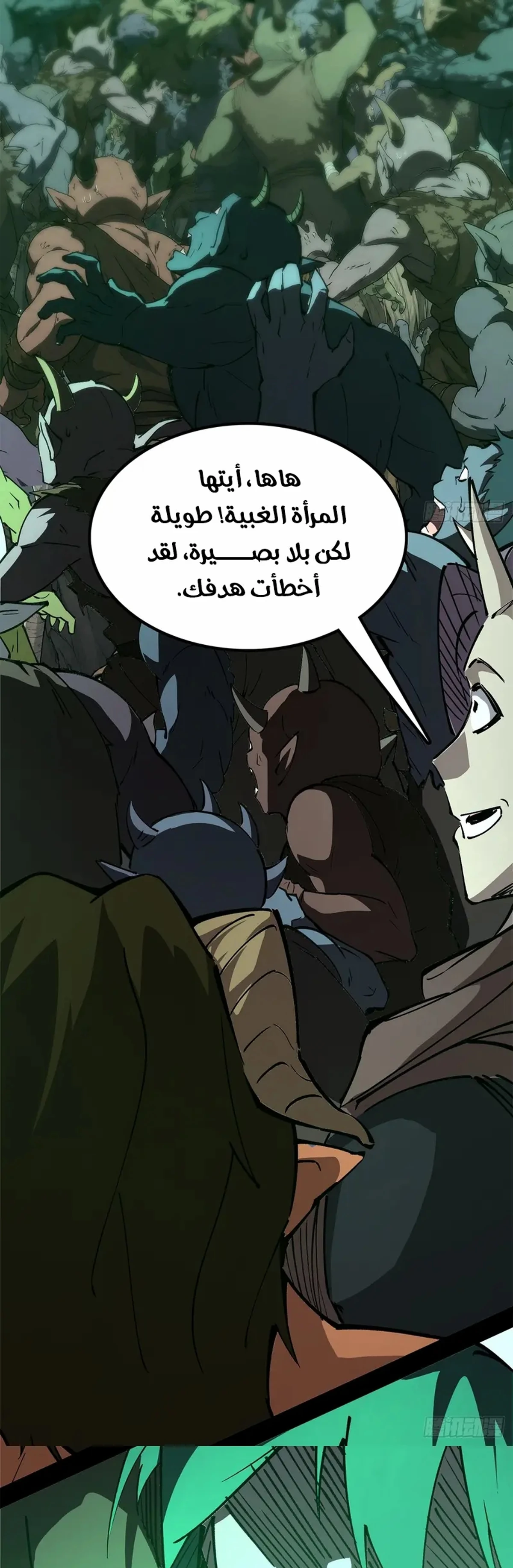 A Mountain of Corpses, A Sea of Blood chapter 35 — page 14