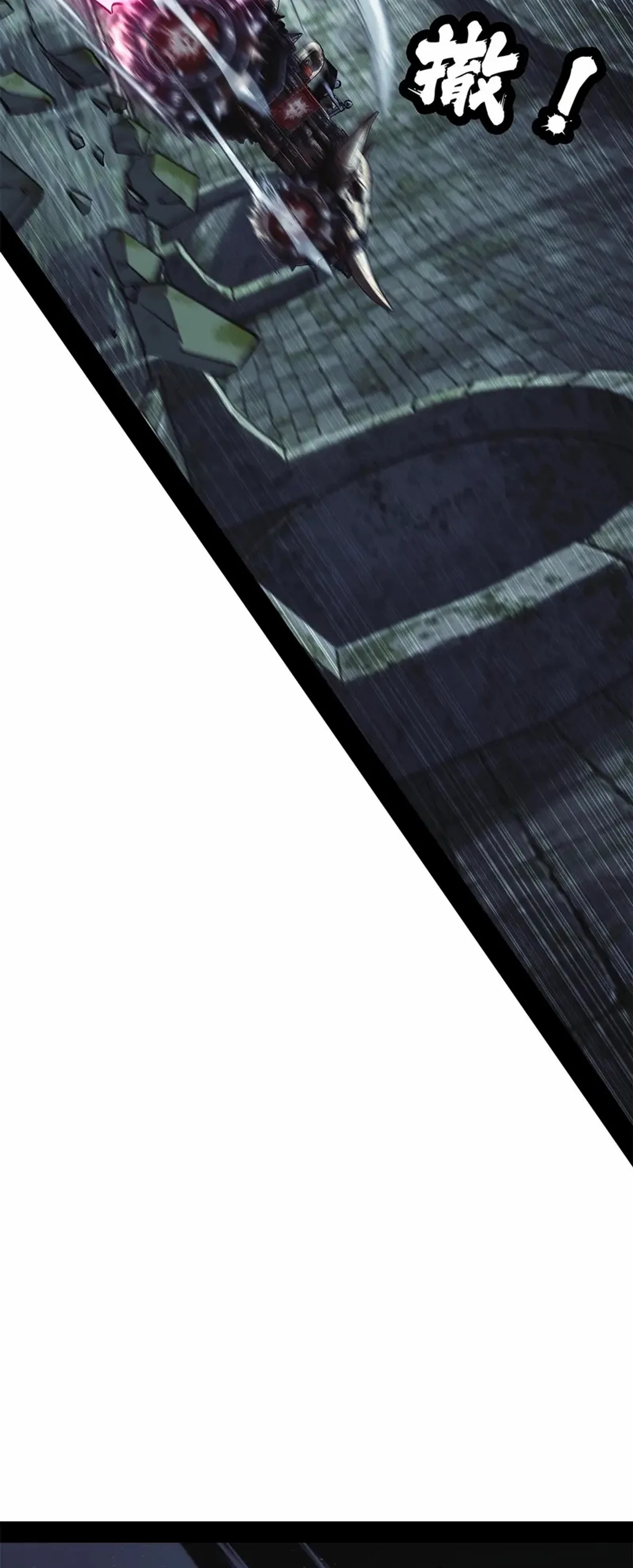 A Mountain of Corpses, A Sea of Blood chapter 37 — page 22