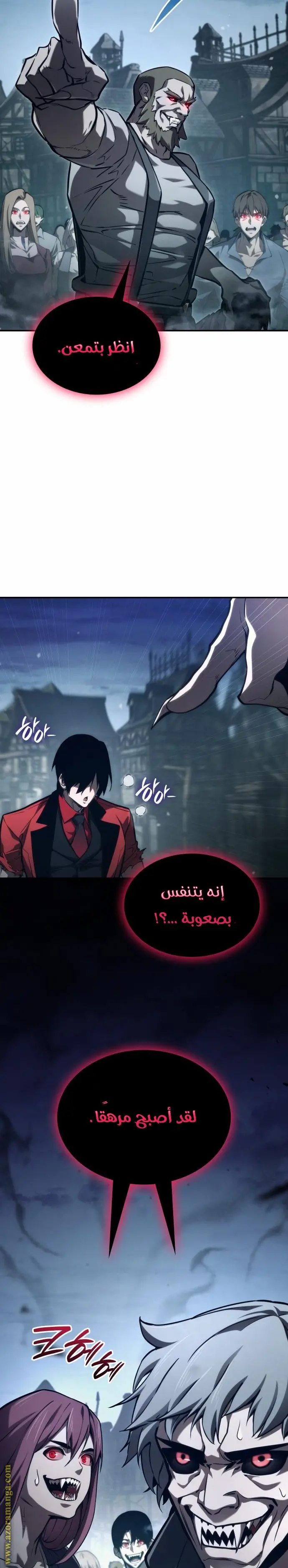Boundless Necromancer الفصل 56 — صفحة 19