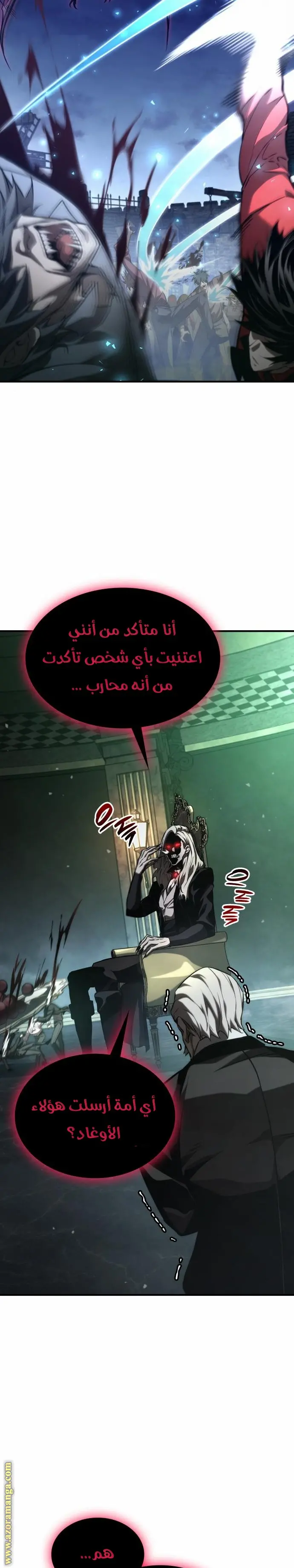 Boundless Necromancer الفصل 57 — صفحة 9