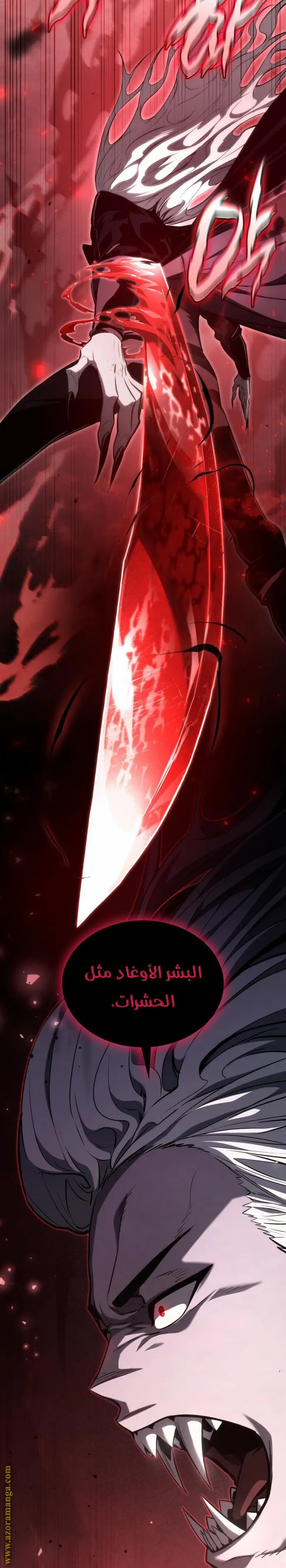 Boundless Necromancer الفصل 57 — صفحة 28