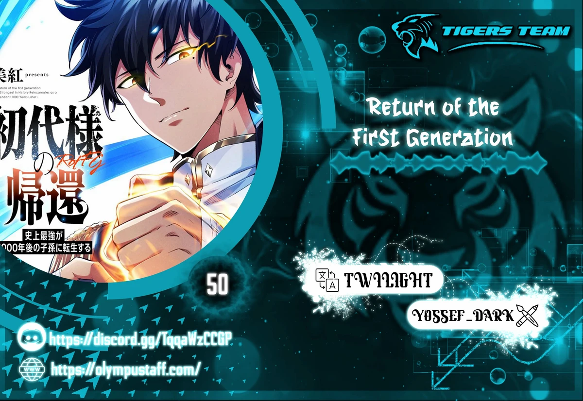 عودة المؤسس الأول بعد ألف عام الفصل 50 — صفحة 1