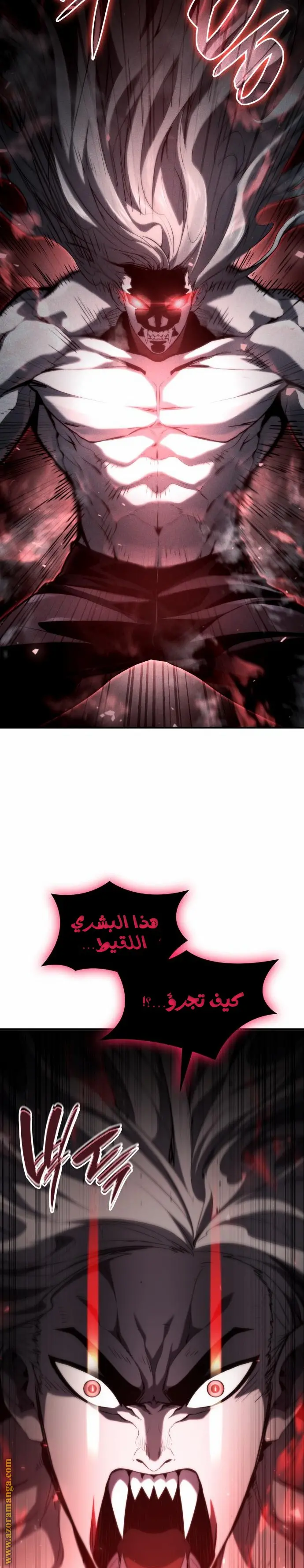 Boundless Necromancer الفصل 57 — صفحة 41