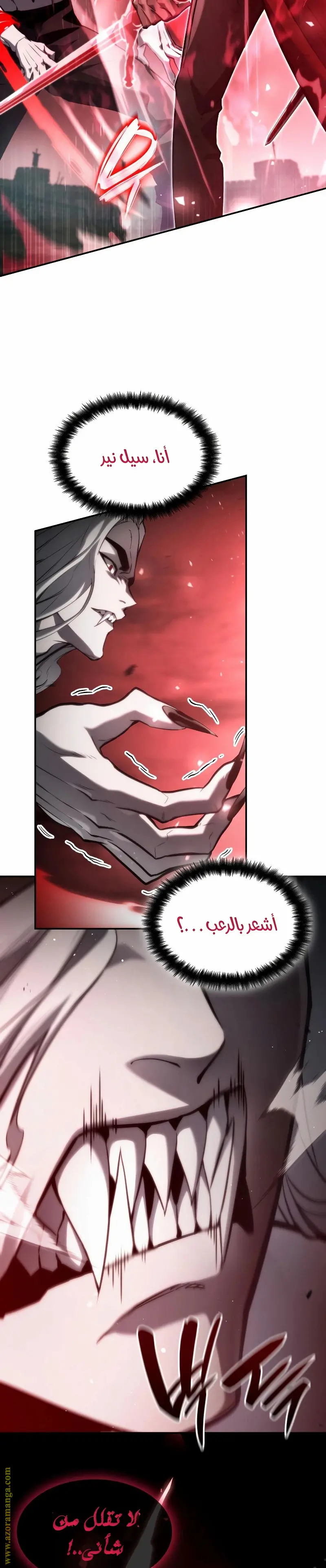 Boundless Necromancer الفصل 58 — صفحة 5