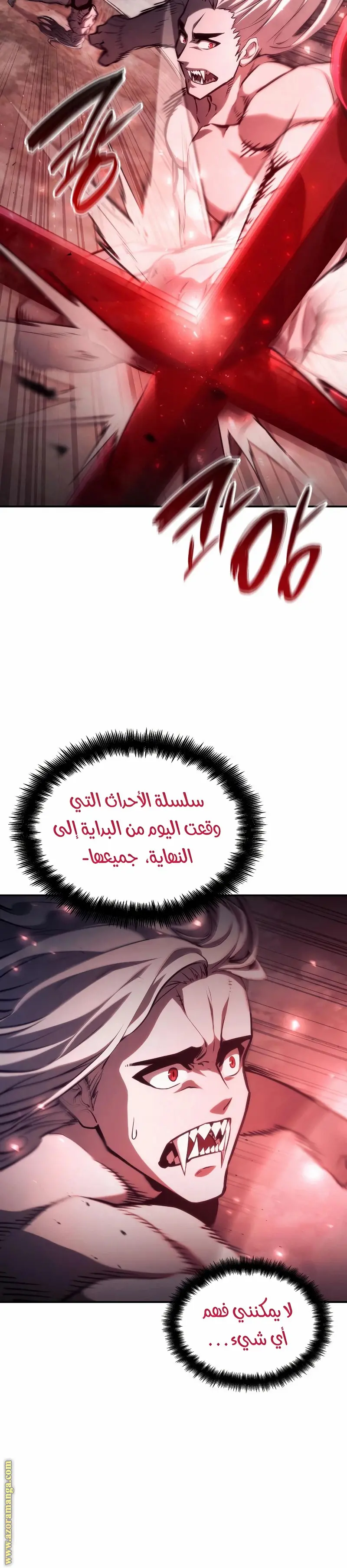Boundless Necromancer الفصل 58 — صفحة 26