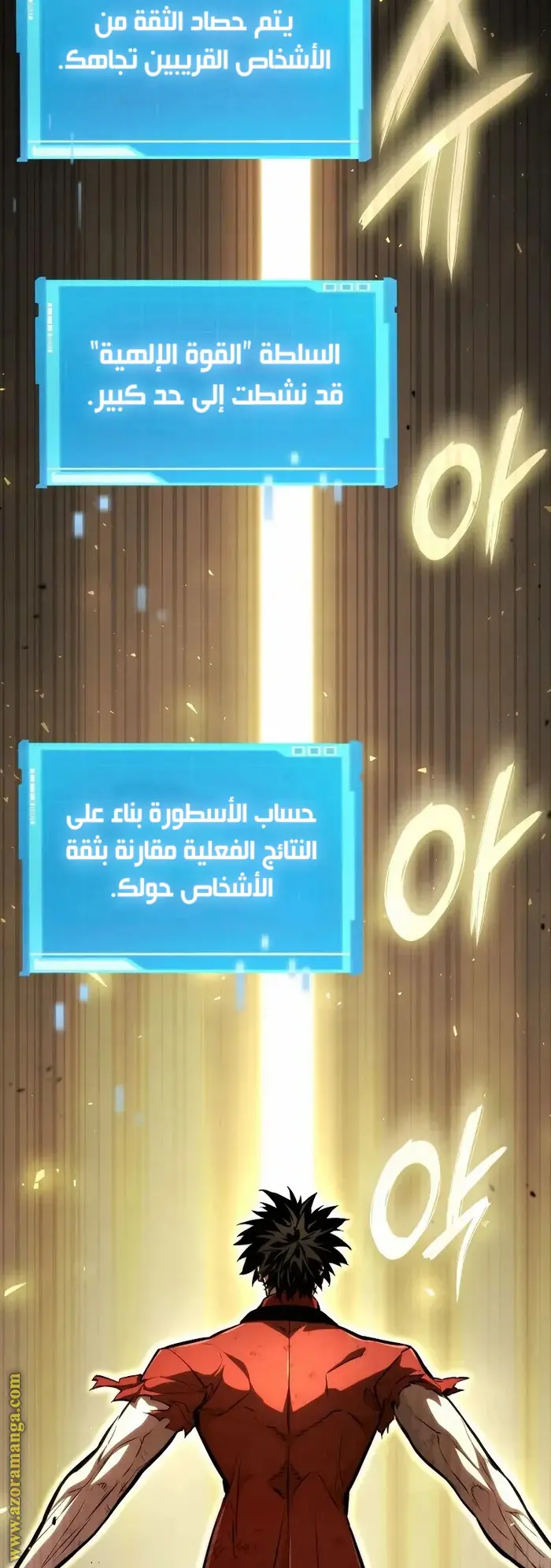 Boundless Necromancer الفصل 58 — صفحة 63