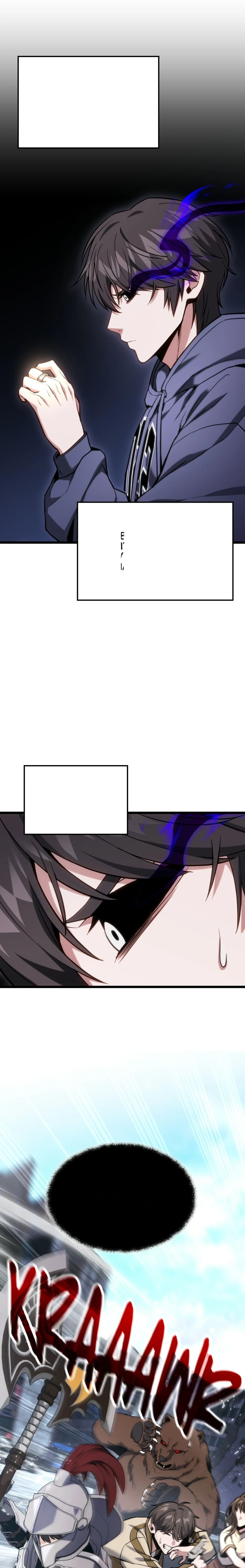Ultimate Shut-in الفصل 56 — صفحة 2