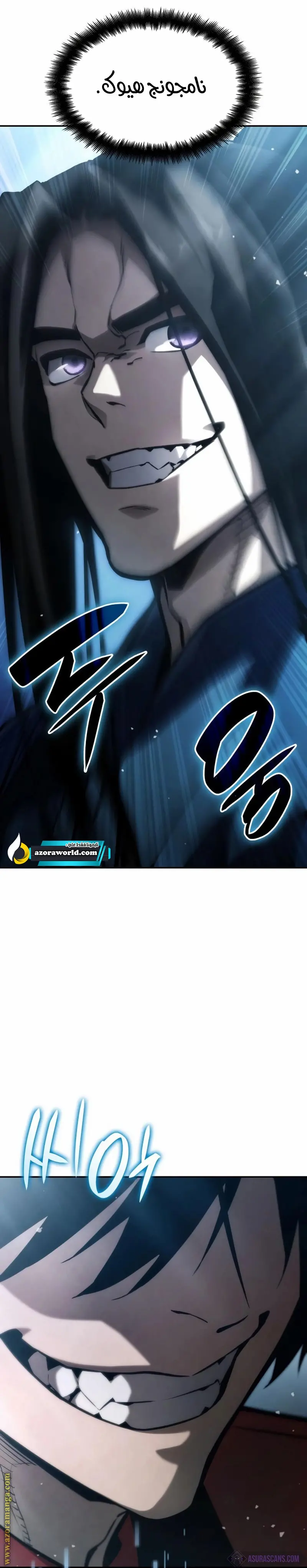 Boundless Necromancer الفصل 60 — صفحة 49