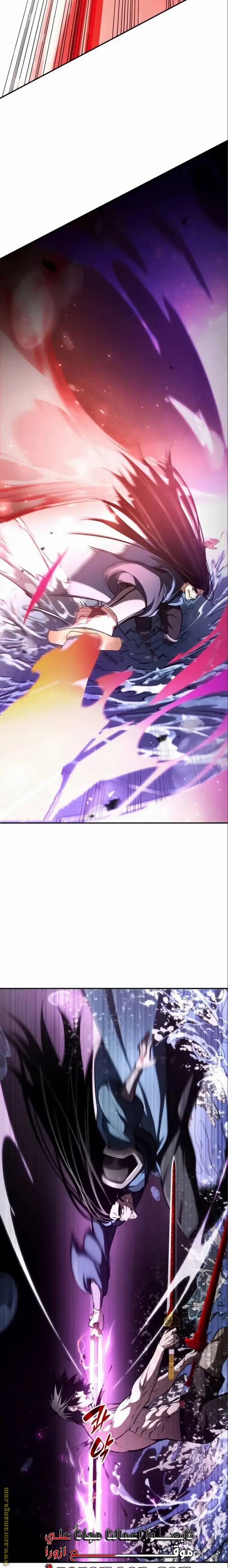 Boundless Necromancer الفصل 62 — صفحة 34