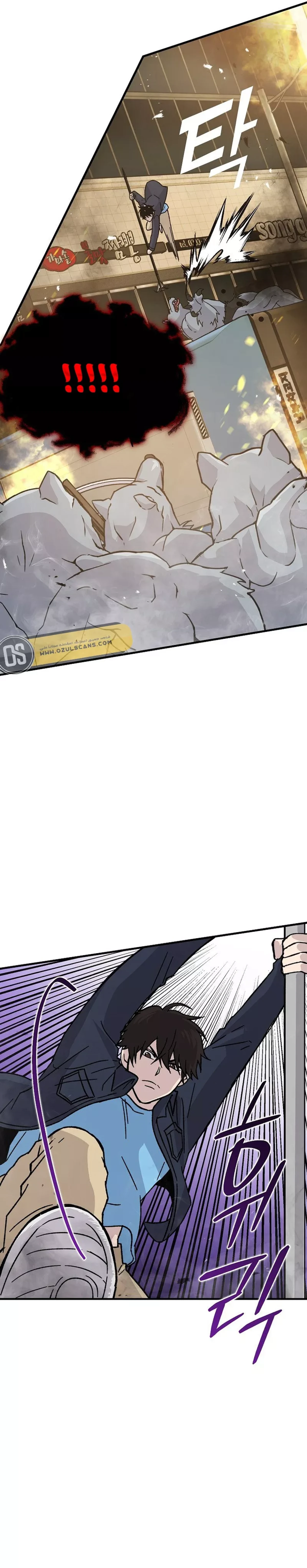 Demon Lord Leveling Up With Martial Arts (مترجم) chapter 9 — page 12