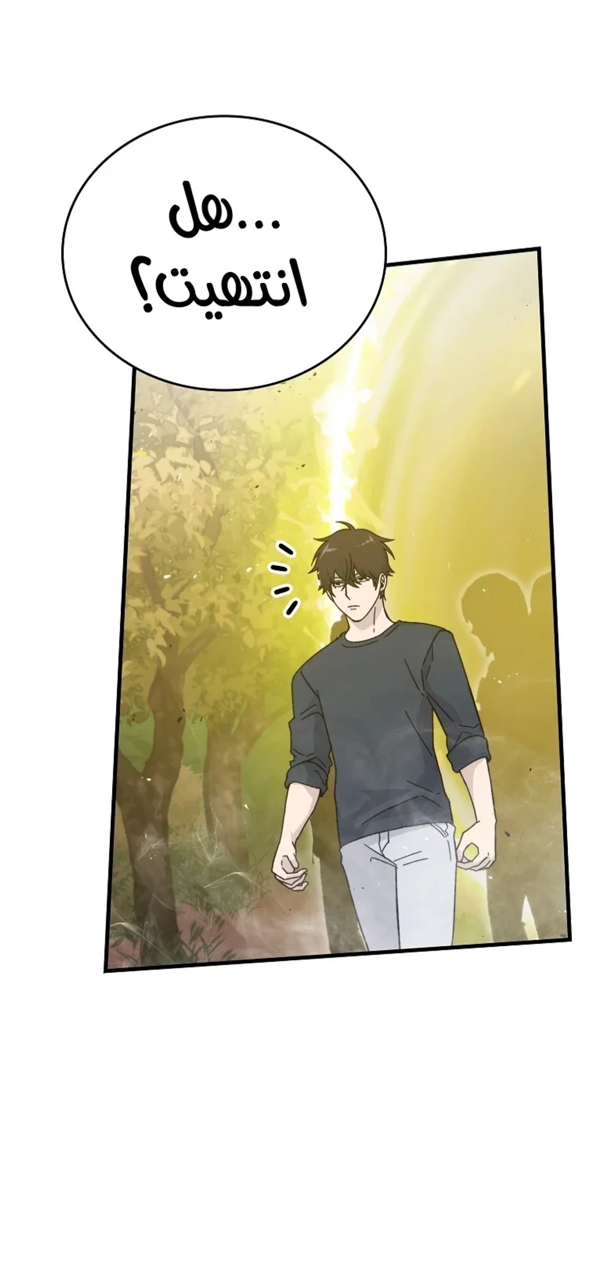 Demon Lord Leveling Up With Martial Arts (مترجم) chapter 10 — page 11