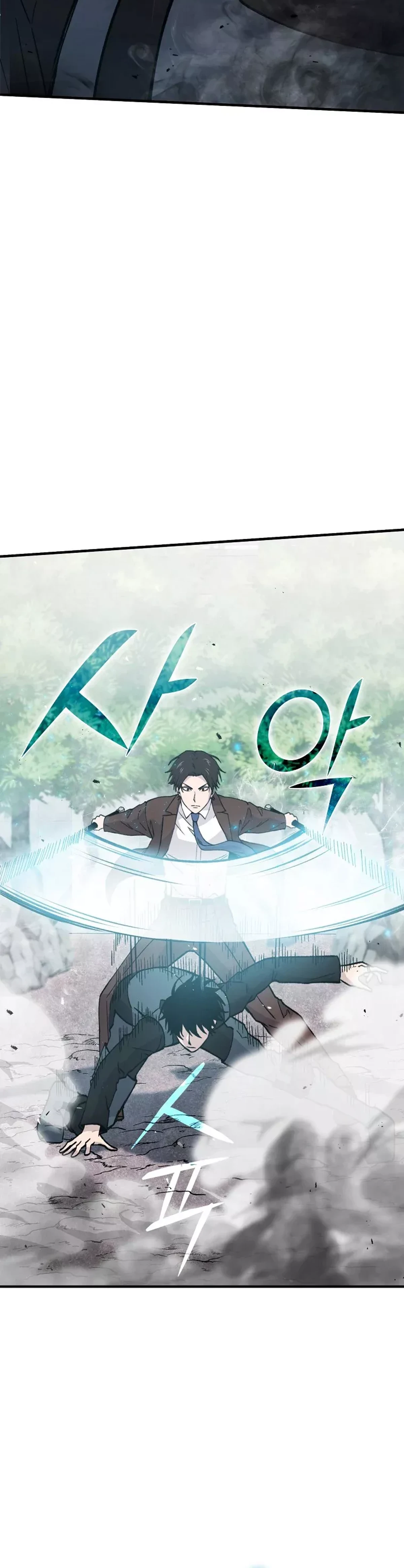 Demon Lord Leveling Up With Martial Arts (مترجم) chapter 11 — page 7