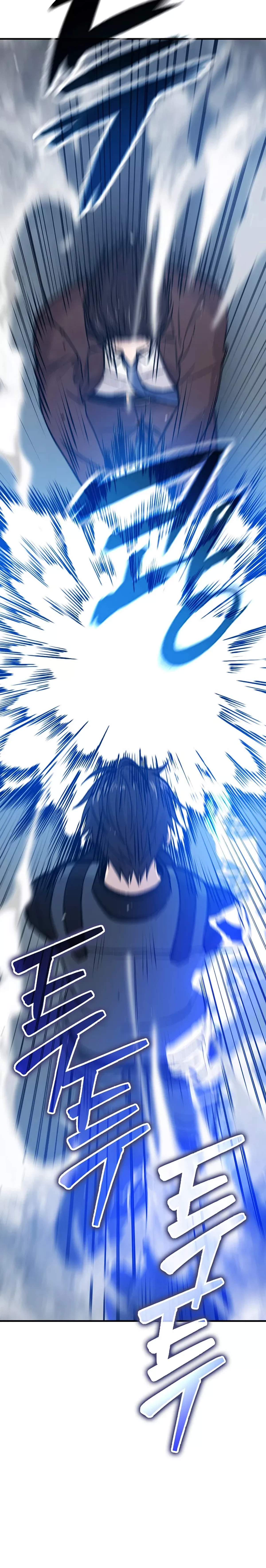 Demon Lord Leveling Up With Martial Arts (مترجم) chapter 11 — page 12