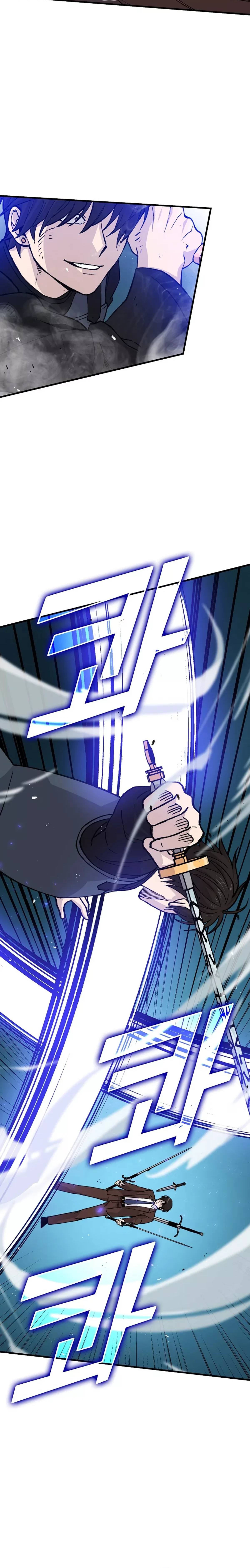 Demon Lord Leveling Up With Martial Arts (مترجم) chapter 11 — page 24