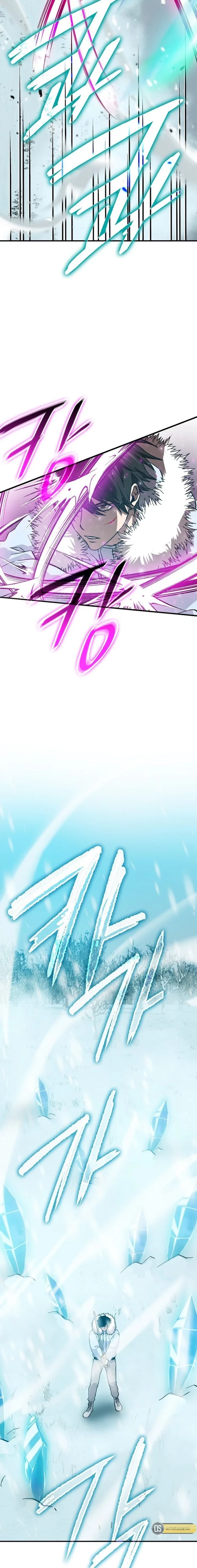 Demon Lord Leveling Up With Martial Arts (مترجم) chapter 13 — page 26