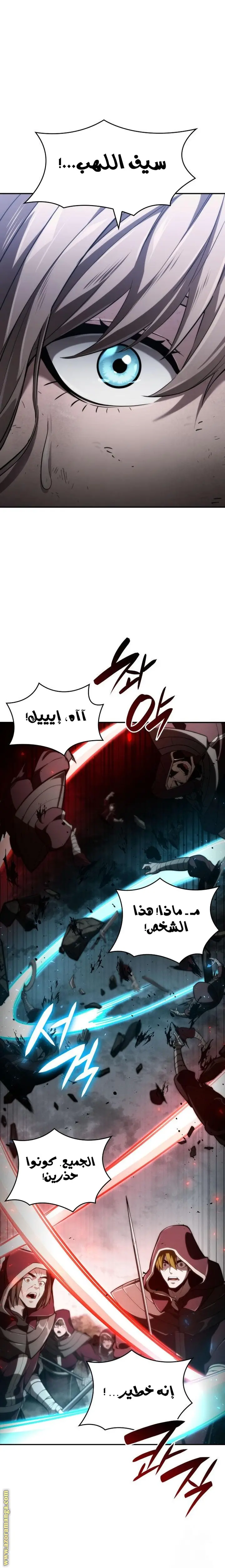 Boundless Necromancer الفصل 66 — صفحة 40