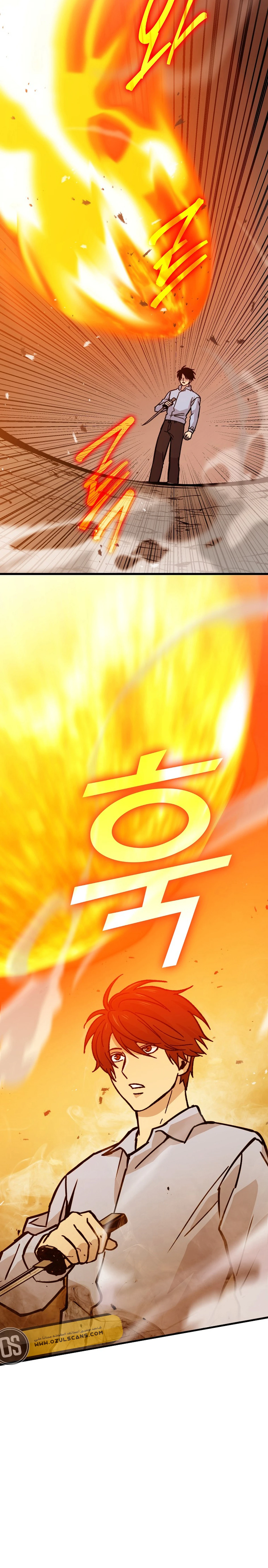 Demon Lord Leveling Up With Martial Arts (مترجم) chapter 5 — page 21