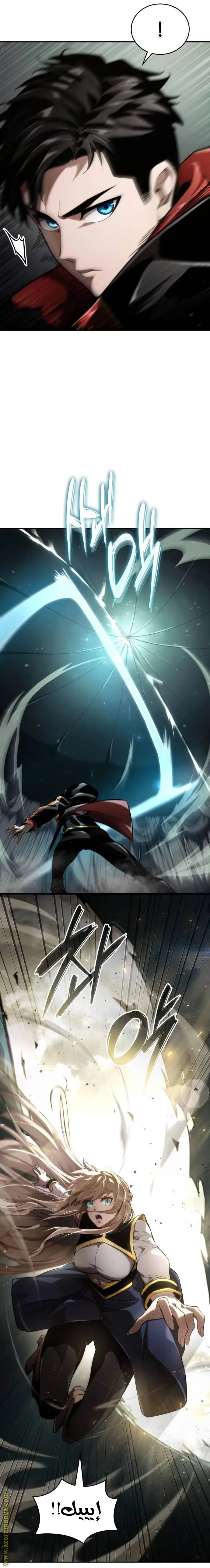 Boundless Necromancer الفصل 67 — صفحة 26