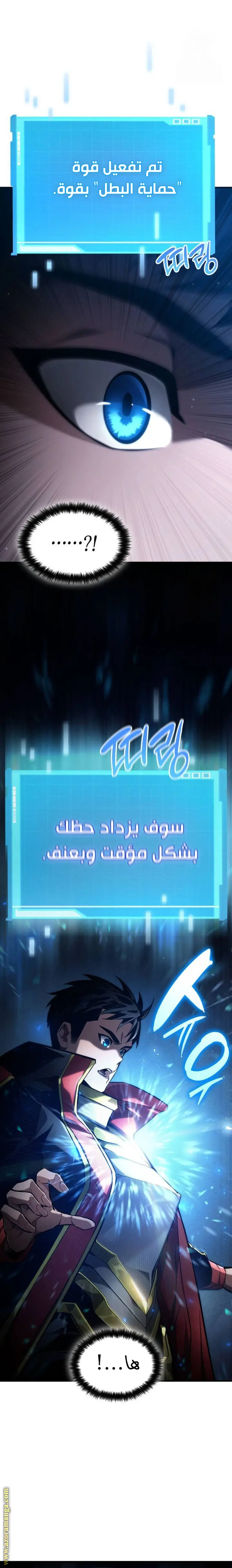Boundless Necromancer الفصل 68 — صفحة 4