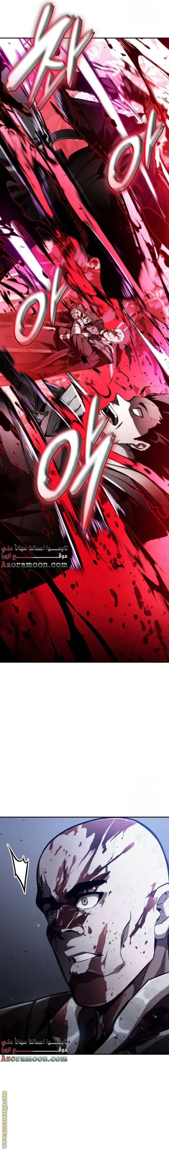Boundless Necromancer الفصل 68 — صفحة 46