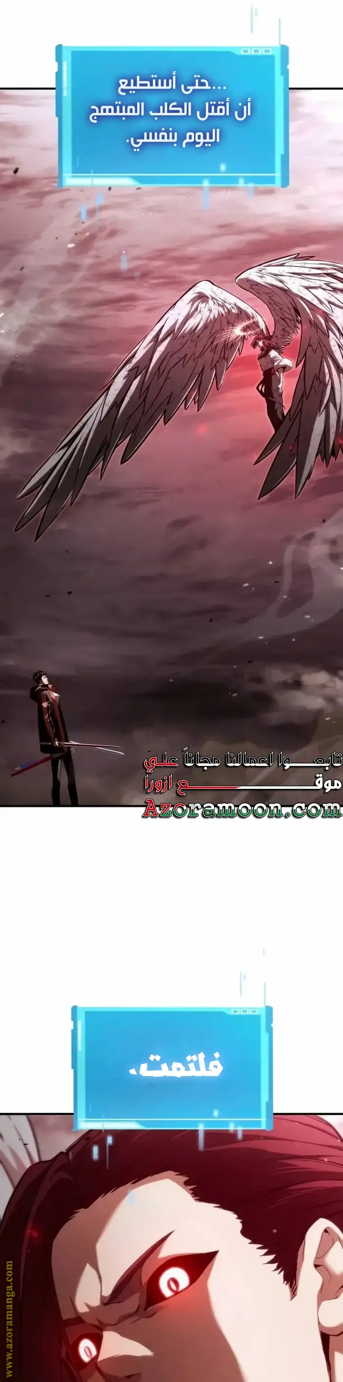 Boundless Necromancer الفصل 70 — صفحة 56