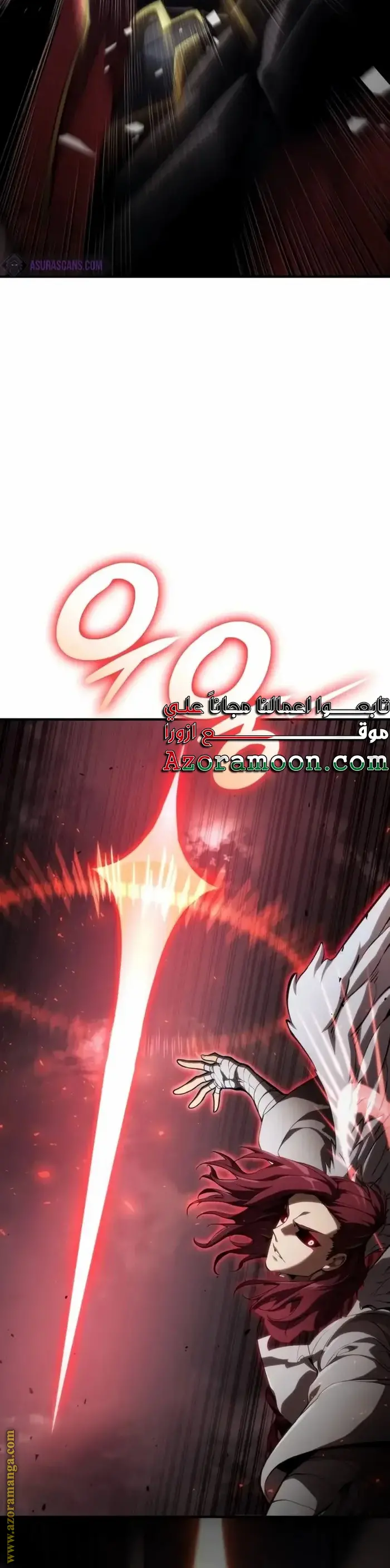 Boundless Necromancer الفصل 70 — صفحة 63