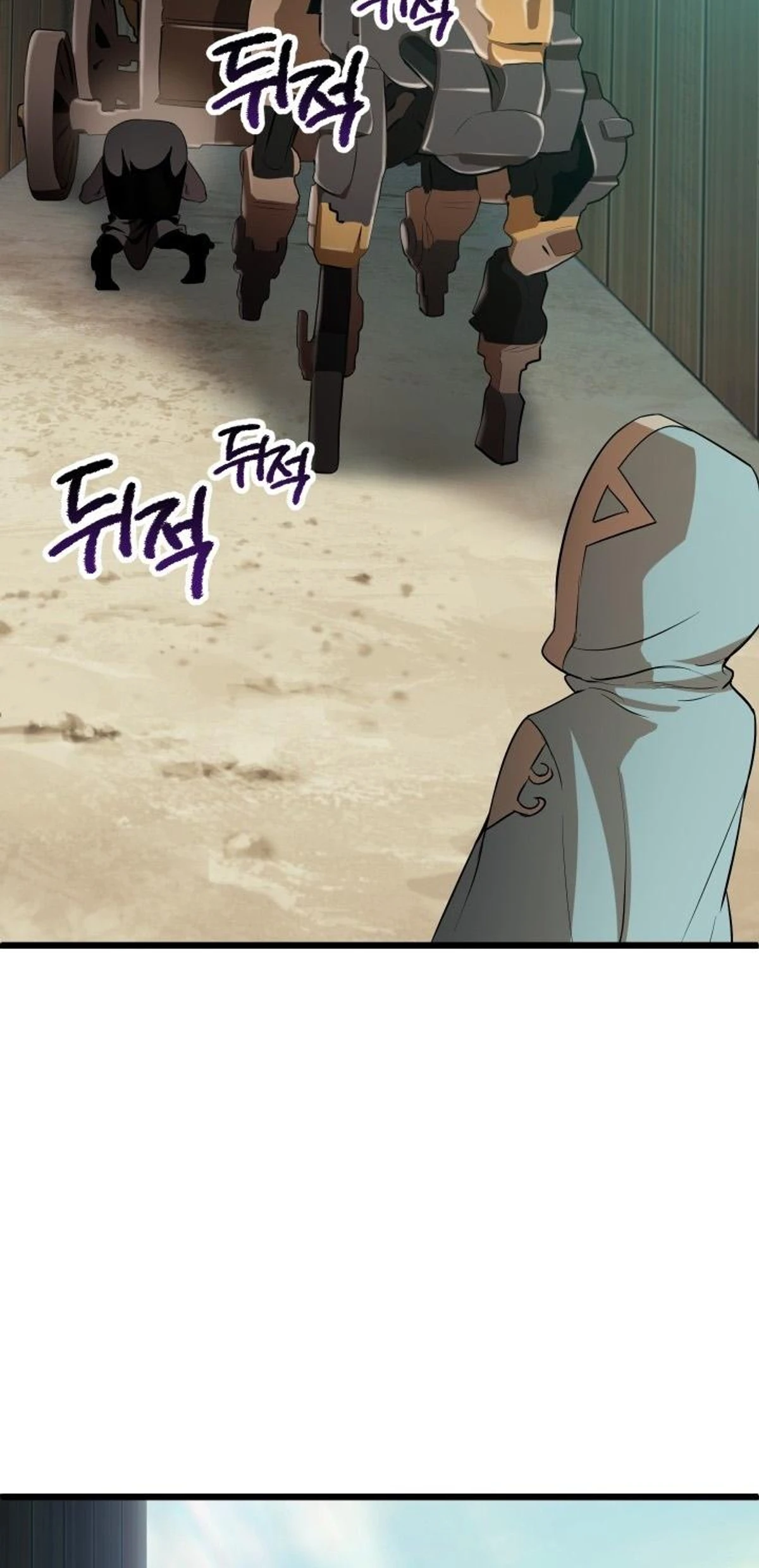 Survival Story of a Sword King in a Fantasy World الفصل 74 — صفحة 4
