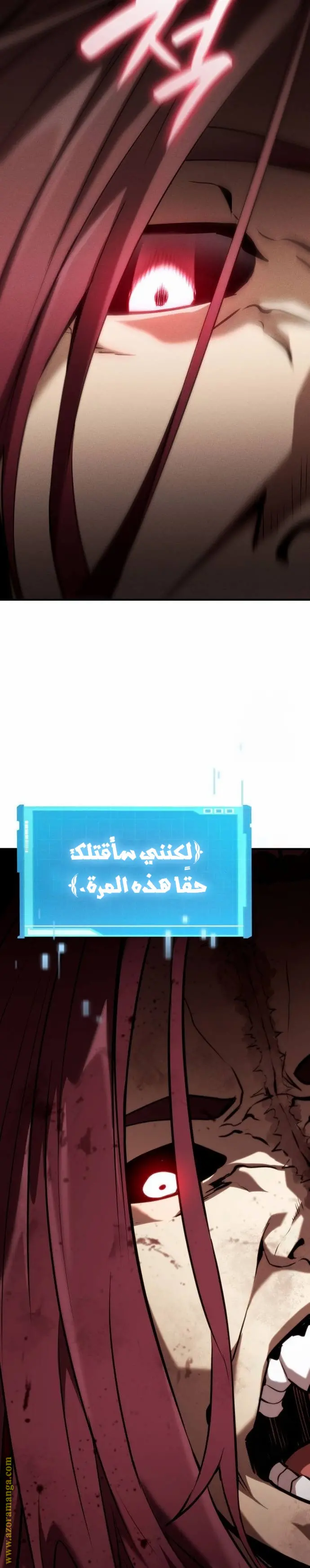 Boundless Necromancer الفصل 71 — صفحة 43