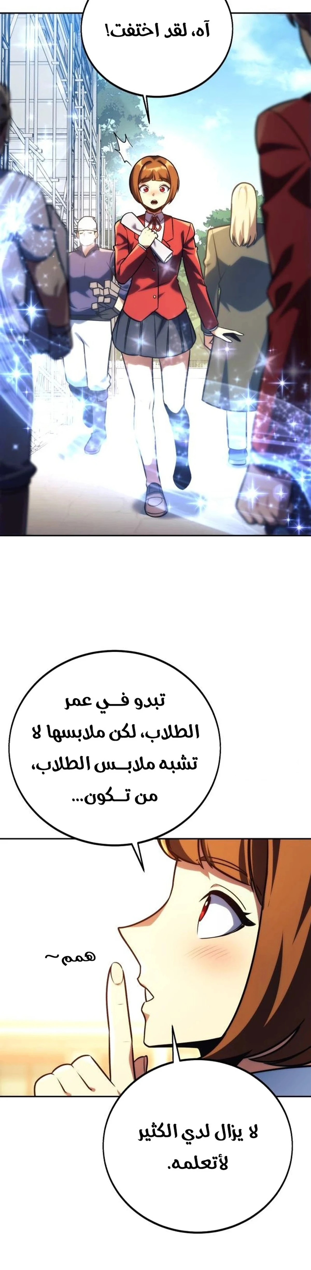 The Extra’s Academy Survival Guide الفصل 61 — صفحة 8