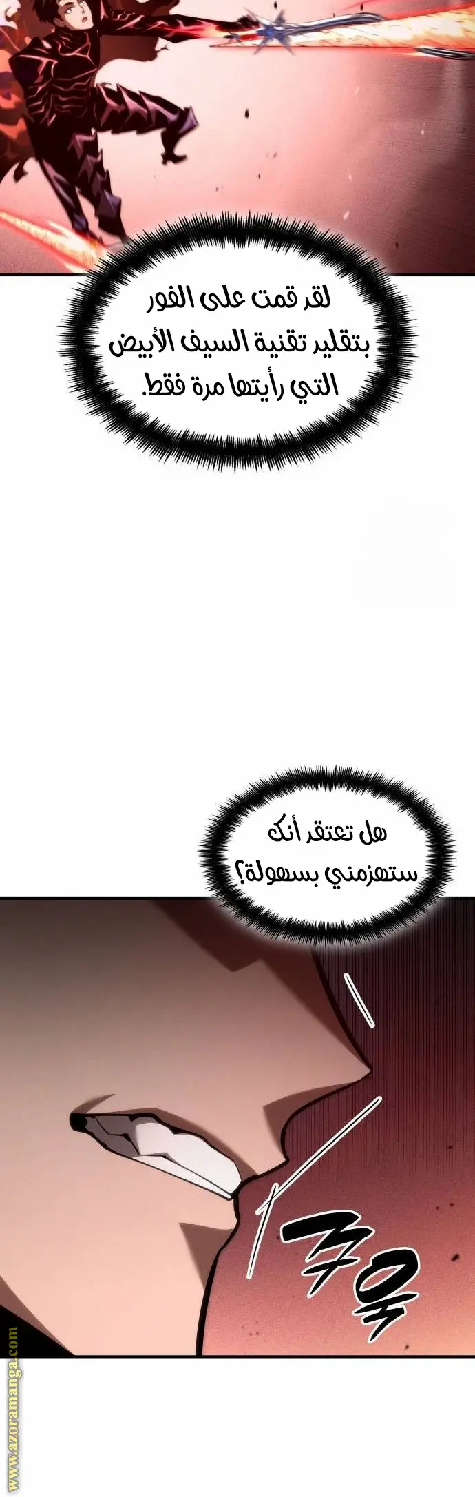 Boundless Necromancer الفصل 72 — صفحة 40